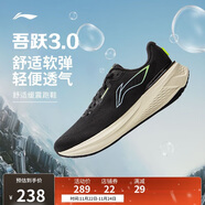 李寧吾躍3.0丨跑步鞋男鞋25新款透氣舒適體測跳繩運動(dòng)鞋ARSV023