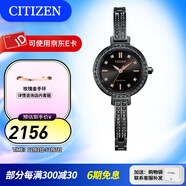 西鐵城（CITIZEN）手表光動(dòng)能滿(mǎn)天星美人魚(yú)小眾水晶貝母表盤(pán)時(shí)尚女表圣誕禮物 EM0865-58E