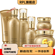 優(yōu)資萊（UZERO）【官方】抗皺緊致淡紋彈潤保濕補水滋潤面霜護膚品細紋 T67-O56-洗面奶+水+乳液+精華+霜+眼霜