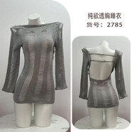 情趣毛衣女免脫大胸裝漏胸性感激情薄針織衫免脫誘惑毛衣 2785灰色 均碼