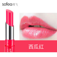霞飛（Sofea）水彩潤唇膏淡彩口紅保濕滋潤護唇膏自然生活裸妝顯氣質(zhì) 西瓜紅