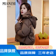棉致穿搭高級感羽棉絨服女秋冬季2025年純色洋氣連帽設計感寬松外套女 棕色 S