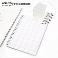 國譽(yù)(KOKUYO)A5雙螺旋筆記本子格子印象PP面學(xué)生辦公線(xiàn)圈本 5mm方格 80張/本 2本灰色 WSG-SNLA581MM