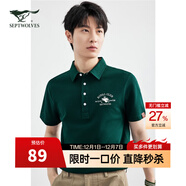 七匹狼（SEPTWOLVES）【不易變形】短袖T恤男夏季透氣休閑體恤上衣男 201(墨綠) S 160/80A