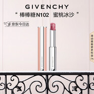 紀梵希（Givenchy）棒棒糖唇膏N102蜜桃冰沙色口紅滋潤護唇圣誕禮物女生送閨蜜輕奢