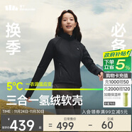 蕉下（beneunder）外套女戶(hù)外氣絨秋冬可收帽運動(dòng)彈力棉服CL236漫暮黑L