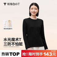 拇指白小T李乃文同款二代長(cháng)袖T恤男秋季純棉純色百搭打底衫 女款墨黑 XL
