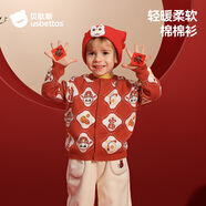 貝肽斯兒童毛衣秋冬純棉男女?huà)雰横樋椛?025新款年貨針織外套開(kāi)衫