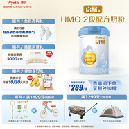 惠氏（Wyeth）啟賦藍鉆HMO較大嬰兒配方奶粉2段（6-12月）810g