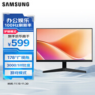 三星（SAMSUNG）24英寸 S33GF 100Hz FHD HDMI接口 護眼 低閃屏 可壁掛 電腦 辦公 顯示器 LS24F332EACXXF
