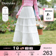 朵以2025春季新款少女感減齡木耳邊小白裙半身裙A字白色中長(cháng)裙子 云白色 S