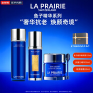 萊珀妮魚(yú)子精華水乳液精華面霜套裝保濕滋潤提拉緊致送女朋友男朋友禮物 （三件套）精粹露150ml+精華50ml+眼霜20ml