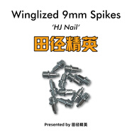 田徑精英高精度通用鞋釘  釘鞋配件田徑精英專(zhuān)業(yè)比賽訓練高耐磨鋼釘碳釘 22顆/9MM銀色跳釘/無(wú)孔