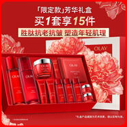 玉蘭油（OLAY）大紅瓶水乳液面霜禮盒抗皺緊致抗衰老化妝品護膚品套裝生日禮物女