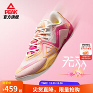 匹克態(tài)極無(wú)雙籃球鞋男鞋新款緩震低幫舒適男款耐磨專(zhuān)業(yè)實(shí)戰薄底運動(dòng)鞋 粉紅/玫紅-【一眼心動(dòng)】 44