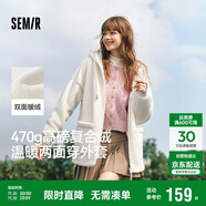 森馬（Semir）森馬外套女仿羊羔毛搖粒絨雙面穿連帽重磅夾克24新款109724108002