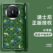 巴斯光年適用華為MateX5典藏版手機殼電鍍折疊殼MateX6高級 三星Galaxy Z Fold4 電鍍銀-中軸磁吸-荔枝紋-綠色三眼怪