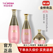 維娜蓓霓芬護膚品官方旗艦店正品防曬霜上海維娜套裝滋養保濕提拉緊致美容院 宮臻顏潤秀宮滋潤護理禮盒