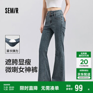 森馬（Semir）小黑牛|牛仔褲女高腰開(kāi)叉長(cháng)褲2025春森柔牛仔喇叭褲109125124007