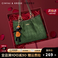 CinvaiKrose包包女包2026新款輕奢托特包女大容量單肩包新年情人節禮物送女友 綠色【禮盒款】