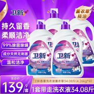 衛新香薰洗衣液薰衣草34.08斤全瓶組合套裝(4.26kg*4）機洗手洗去漬