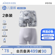 愛(ài)慕兒童新品棉底襠抗菌莫代爾兒童內褲男女童平角內褲2條裝A類(lèi)薄透氣短褲 男-迷彩恐龍 2條 100 （24-36斤）
