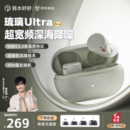 弱水時(shí)砂【重磅新品】琉璃Ultra無(wú)線(xiàn)藍牙耳機琉璃X升級款入耳運動(dòng)耳機抗風(fēng)噪主動(dòng)降噪HiFi音質(zhì)超長(cháng)續航學(xué)生 【靜謐套裝】星云灰+降噪耳塞套