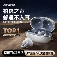 nsve【柏林之聲丨頂配新款】藍牙耳機骨傳導概念耳機夾耳夾式耳機運動(dòng)跑步華強北耳機適配華為索尼小米 云巖白pro|支持拆封試用丨贈運費險 杜比全景不漏音|不限手機型號