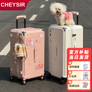 純奢（CHEYSIR）五輪超大容量行李箱萬(wàn)向輪PC拉桿箱男女學(xué)生旅行箱密碼箱包皮箱子 經(jīng)典款-櫻花粉·減震剎車(chē)功能 30英寸 -抗菌內里【創(chuàng  )新5輪-長(cháng)途出差/出行】