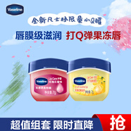 凡士林潤唇膏保濕滋潤唇膜淡化唇紋7g*2桂花+玫瑰香