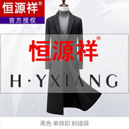 恒源祥羊毛呢大衣男中長(cháng)款商務(wù)工裝加厚加棉修身秋冬款大碼呢子風(fēng)衣外套 9914黑色加長(cháng)款單排扣 M 46