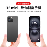天語(yǔ)i16mini迷你智能小屏幕手機官方正品可用5G卡全網(wǎng)通雙卡4.5英寸備用超薄小巧尺寸兒童卡片學(xué)生手機 幻影黑 8核+256G