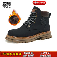 森馬馬丁靴冬季新款高幫加絨保暖棉鞋英倫中幫男士增高登山雪地大黃靴 黑色 加絨 40 -偏大一碼