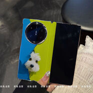 藍綠油畫(huà)小狗適用華為Mate X6手機殼中軸磁吸榮耀MagicvFlip2 [藍綠油畫(huà)小狗]左右折疊黑邊款 小米 MIX FLD 3