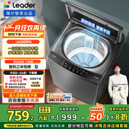 統帥（Leader）海爾智家出品波輪洗衣機全自動(dòng)京東自營(yíng) 12公斤大容量 玻璃上蓋 以舊換新國家補貼XQBL120-Z636
