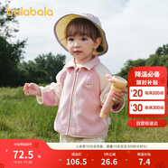 巴拉巴拉寶寶外套兒童上衣2025秋裝男童女童戶(hù)外柔軟毛絨衣服209325105204
