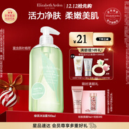 伊麗莎白雅頓綠茶香型沐浴露500ml 清爽凈膚 護理清潔 啫喱沐浴露