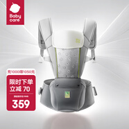 babycare腰凳嬰兒背帶 溜娃抱娃神器 寶寶前后抱式多功能減震輕薄輕便 隕光灰【Frap反重力款】 解放雙手