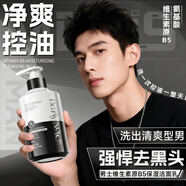 BEAUTY NOTES氨基酸洗面奶控油祛痘除螨蟲(chóng)去黑頭清爽男士專(zhuān)用護膚品潔面乳500g