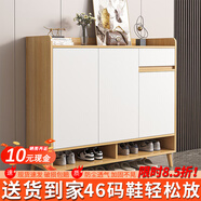 普派鞋柜家用門(mén)口鞋架現代簡(jiǎn)約客廳入戶(hù)玄關(guān)柜大容量鞋柜收納柜 【熱銷(xiāo)】田園橡木色100*32*100cm