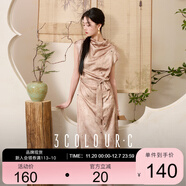 三彩【淡煙疏雨】2025夏季新款新中式連衣裙腰帶立領(lǐng)長(cháng)裙開(kāi)叉C