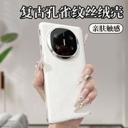 美鑫源新款復古孔雀紋適用華為X6折疊屏手機殼絲絨孔雀紋立體水鉆兔子X(jué)5典藏版中軸保護殼 云隙白絲絨孔雀紋【折疊高端手機防摔殼】 華為 MateX6