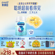 美贊臣鉑睿幼兒配方奶粉（12-36月齡.3段）909g罐 加量不加價(jià)