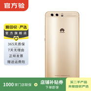 華為（HUAWEI） P10 Plus 手機  二手華為手機 二手手機國行優(yōu)惠券補貼 鉆雕金 6G+64G