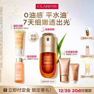 嬌韻詩(shī)油皮雙萃精華30ml 0油感平水油滋養抗皺淡紋護膚品化妝品生日禮物