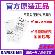三星（SAMSUNG）A5 A7原裝電池2016新款A7100 A7108 SM-A5100F原廠(chǎng)A5電池 A5100兩個(gè)原裝電池【盒裝】