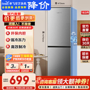 新飛冰箱小戶(hù)型183升出租屋1.5米高左右2-3人用雙開(kāi)門(mén)兩門(mén)二門(mén)電冰箱小型家用節能省電租房公寓專(zhuān)用 灰色
