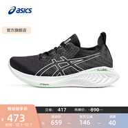 亞瑟士ASICS跑步鞋女鞋耐磨緩震運動(dòng)鞋透氣舒適跑鞋 GEL-CUMULUS 25 MK 黑色/綠色 39