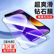 圖拉斯無(wú)塵倉適用紅米k70鋼化膜k60ek50至尊版手機膜redmik40note13全屏 黑邊護眼大視窗[3片裝]強抗藍光 升級無(wú)白邊 紅米 K60