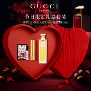 古馳gucci【新年禮物】口紅禮盒香水套裝送女友閨蜜生日禮物送老婆 絨霧217+第五大道香水75ml+花悅1.5ml